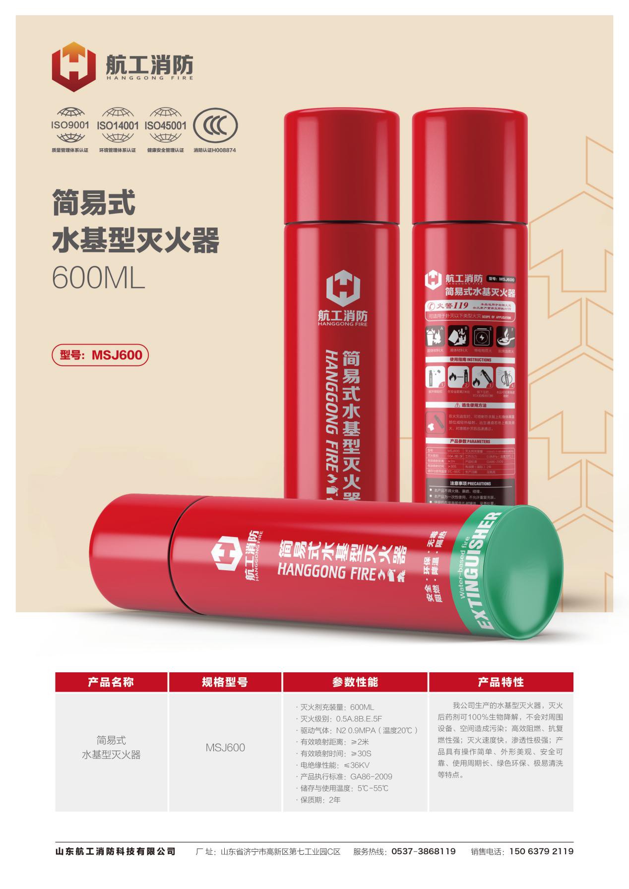 product-1268-1793 product-1268-1793